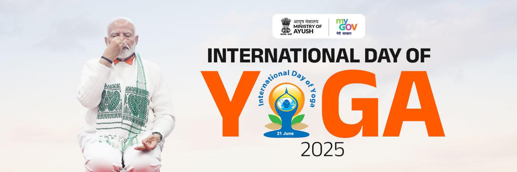 International2025